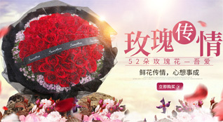 宁夏吴忠市鲜花速递